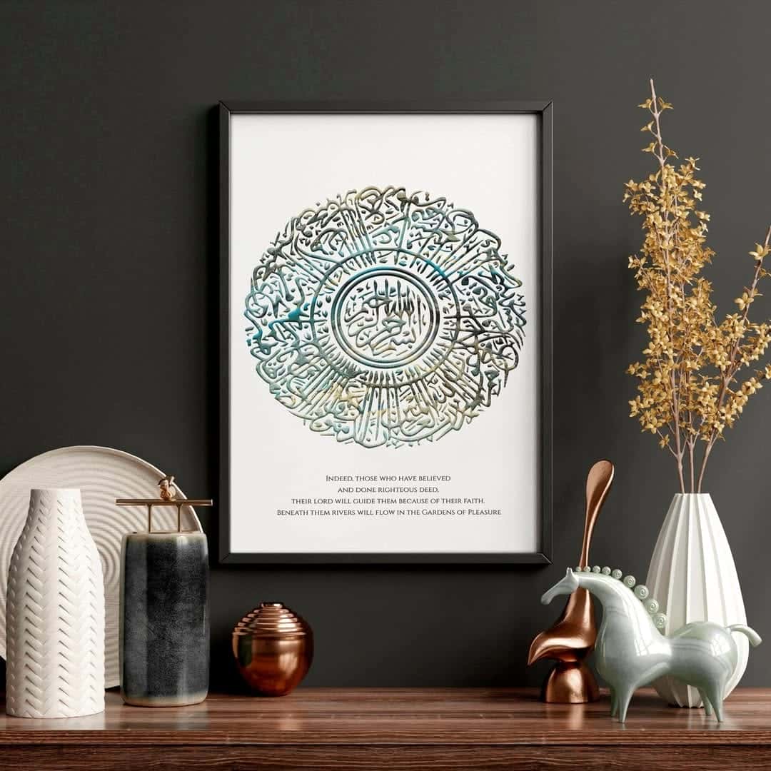 Islamic Artwork | Wall Art for Muslims | Single, A2 at XILEF Art